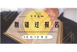http://m.eucross.com/2019年鄭州成人本科報(bào)名流程是什么？