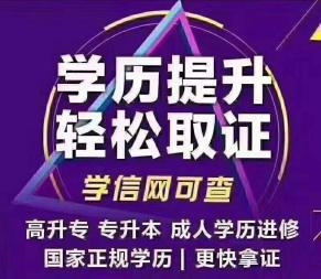 鄭州輕工業(yè)大學(xué)函授專升本學(xué)費一年是多少?